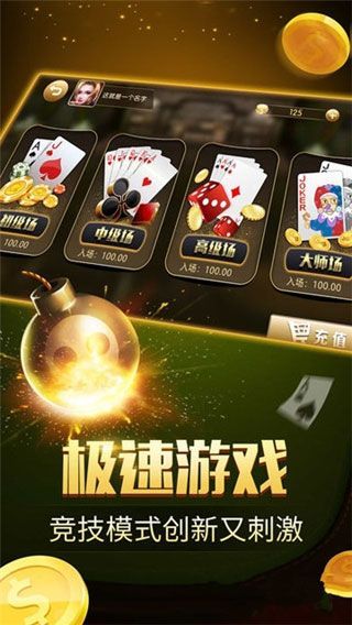 斗牛赢欢乐斗截图1