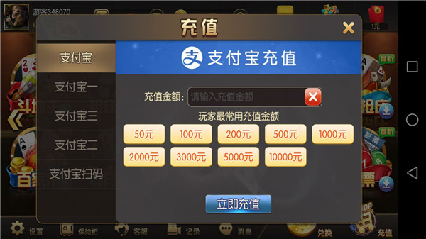 39999开元棋盘app官截图1