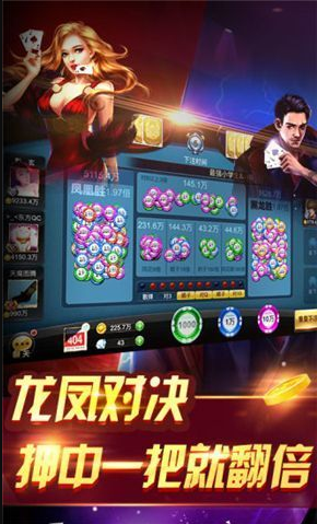 全优棋牌苹果版老版截图1