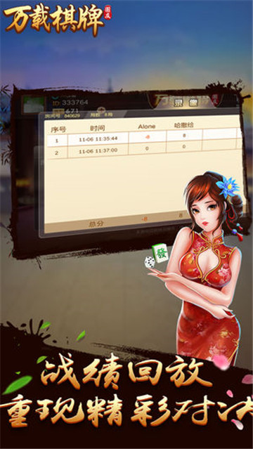 斗牛扑克牌安装最新版苹果截图3