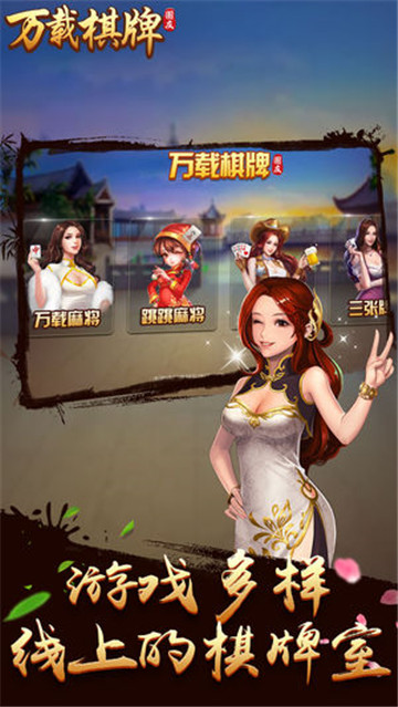 斗牛扑克牌安装最新版苹果截图1