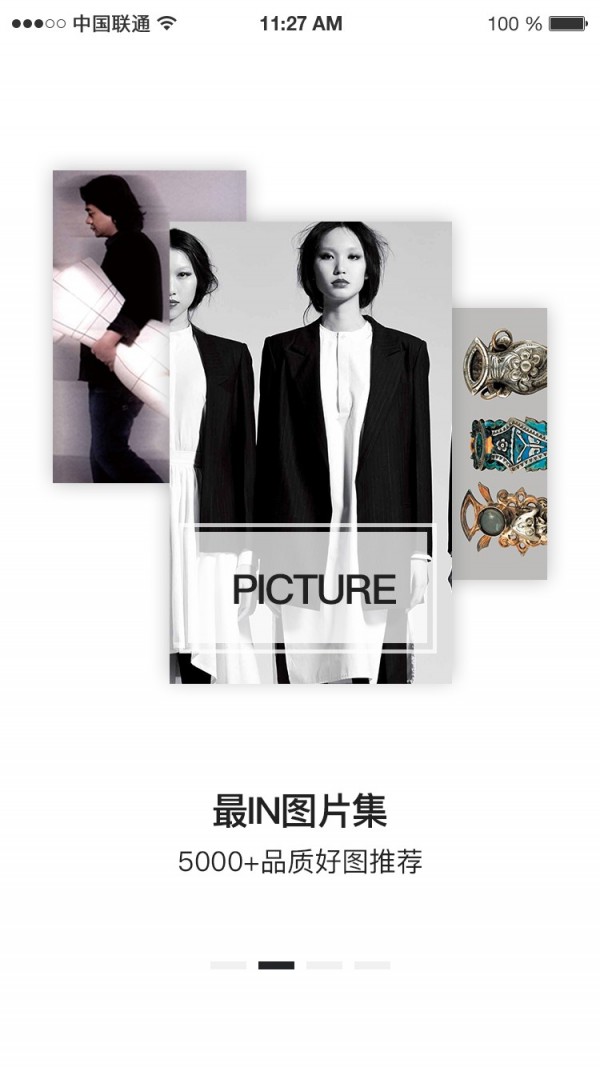 华服志