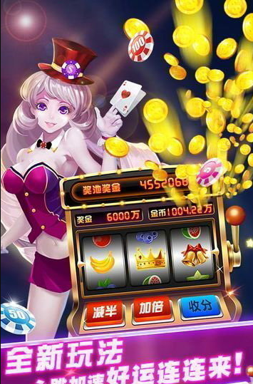 全优棋牌旧版官网版截图3