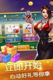 兔牙棋牌2最新版截图1