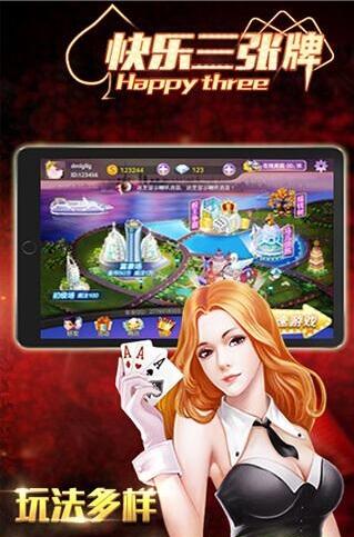 五张牌斗牛牛苹果手机截图3