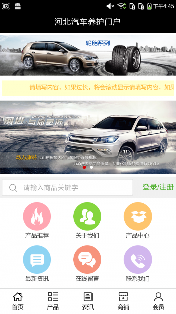 截图1