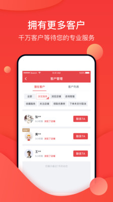 58到家截图2