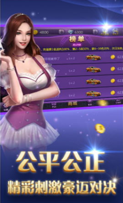 单机炸三张单机版救济金币截图3