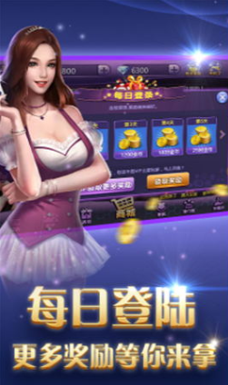 单机炸三张单机版救济金币截图2