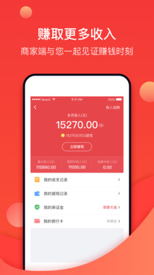 58到家截图4