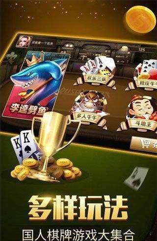 欢乐斗牛正版2022截图1