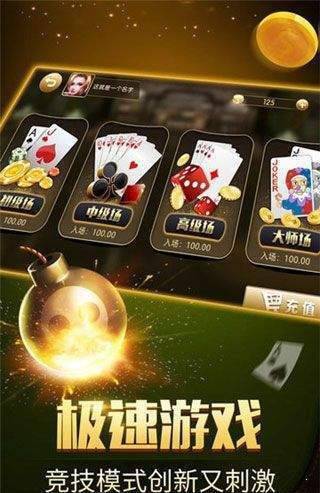 欢乐斗牛正版2022截图2