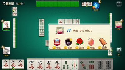 全优棋牌最新版截图2