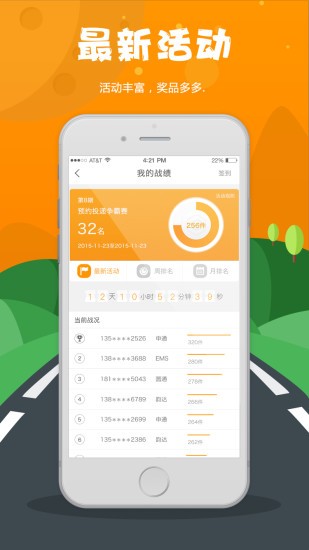 截图1