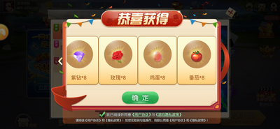 单机版金花游戏截图1