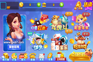 闲娱十三水app截图2