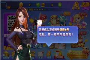 闲娱十三水app截图1
