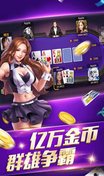 全优棋牌最新版正版截图2