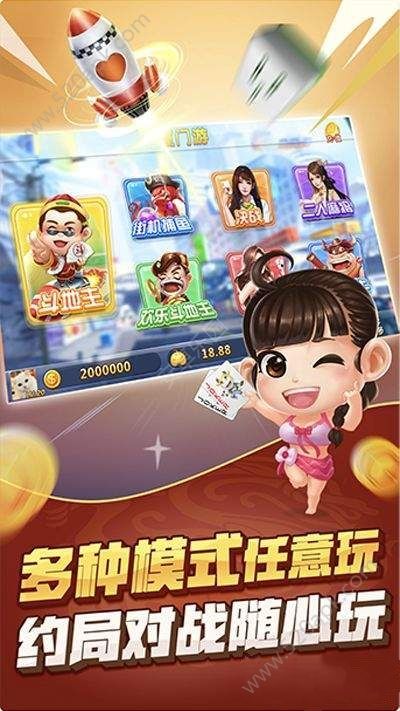 十三水app官方正规截图1