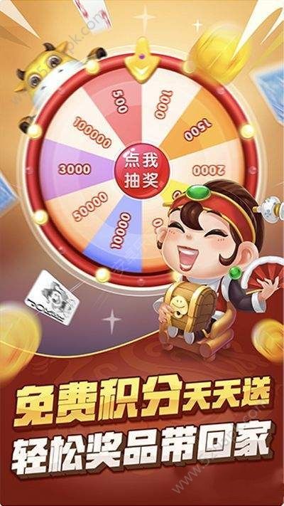 十三水app官方正规截图2