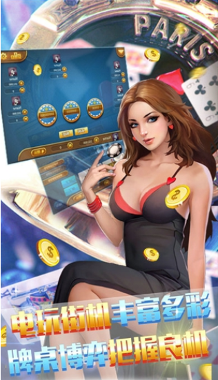 百人牛牛无限金币截图3