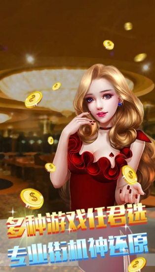 百人牛牛无限金币截图1
