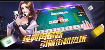 丰禾棋牌手机版官网版截图3