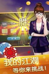 四副牌拖拉机单机版截图4