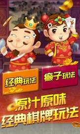 四副牌拖拉机单机版截图2