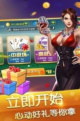 四副牌拖拉机单机版截图3