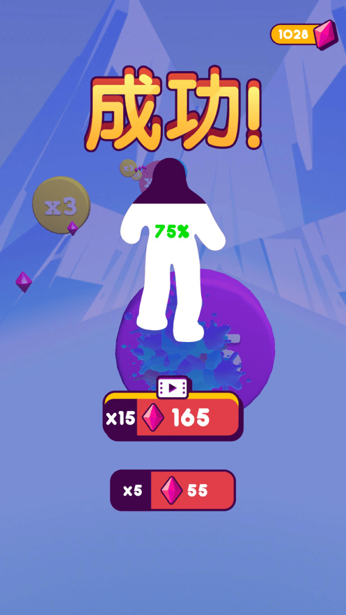 果冻人快冲截图2