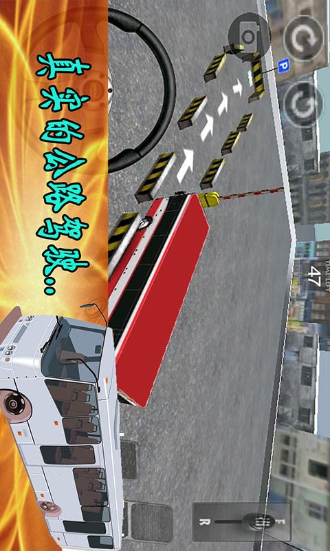 截图3