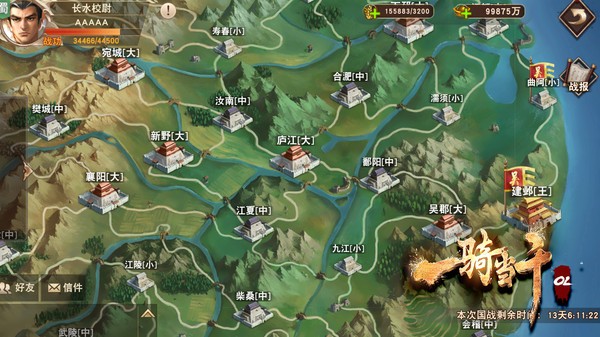龙将下载_龙将安卓版下载-0