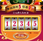 万人水果机777手机版