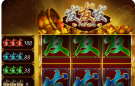 万人水果机777手机版截图1