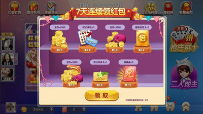 80分升级单机版免费截图2