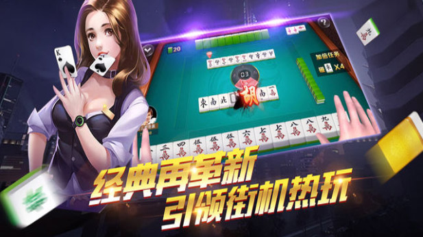 全优棋牌最新版本苹果版截图1