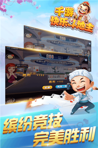 免费升级游戏手机版截图4