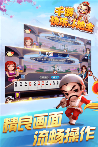 免费升级游戏手机版截图3