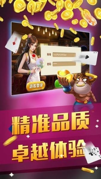 九九休闲斗牛最新版截图2