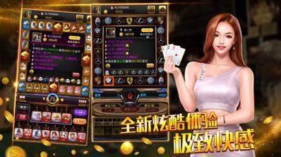 纵游三张牌截图1