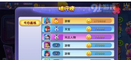 扑克牌跑得快单机截图1