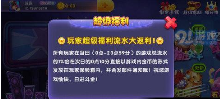 扑克牌跑得快单机截图2