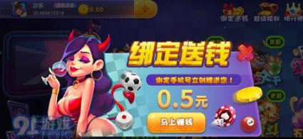 扑克牌跑得快单机截图3