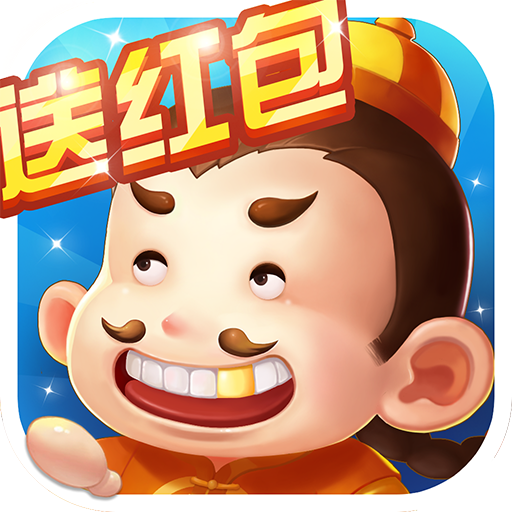 骏游斗地主888元