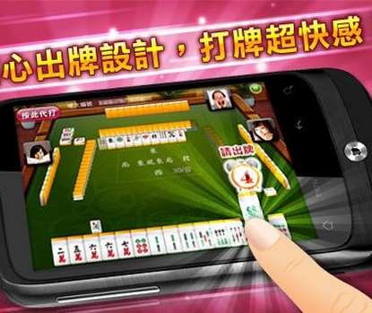 丰利棋牌fl68fun官网版截图3