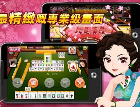 丰利棋牌fl68fun官网版截图2