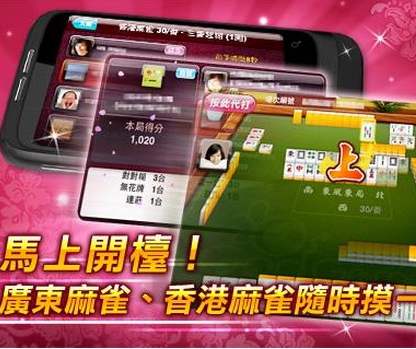 丰利棋牌fl68fun官网版截图1