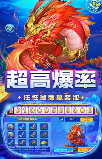 捕鱼赚钱游戏领微信红包app截图2