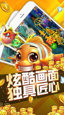 捕鱼领红包正版截图3